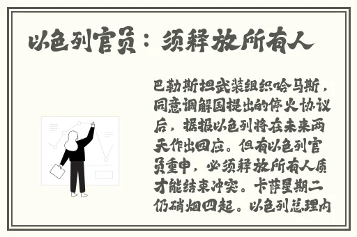 羞羞漫画首页面登录入口