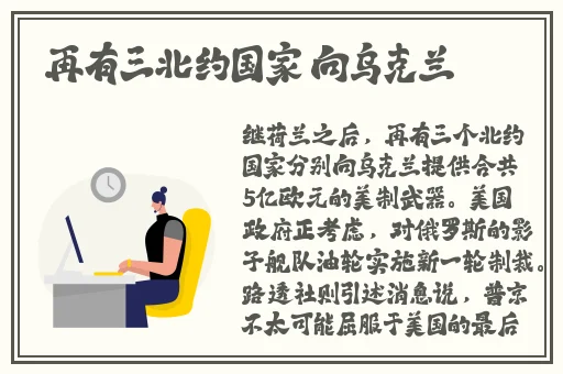 2024年元气骑士最新兑换码