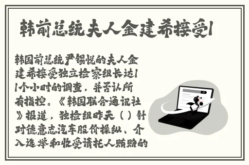 波多野结衣窥视情人