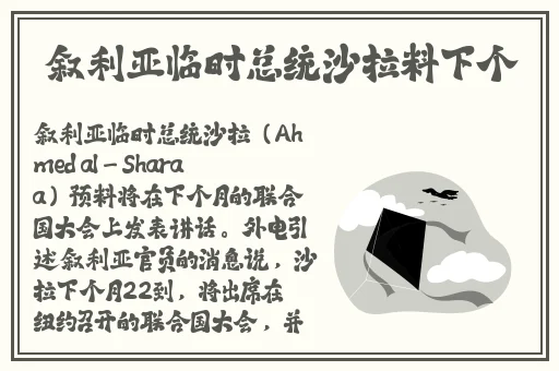 小马拉大马的安卓下载